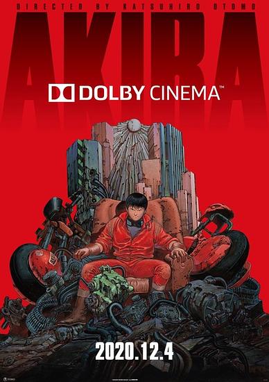Immerse yourself deeper and deeper into the world of “AKIRA”! Screening in “Dolby Cinema” at 7 cinemas nationwide , the ultimate cinema experience