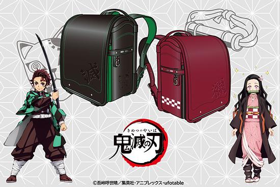 Let’s go to school with Nezuko from “Demon Slayer: Kimetsu no Yaiba” on your back! A collaborated school bag that can be used for a long time with a simple design have been released