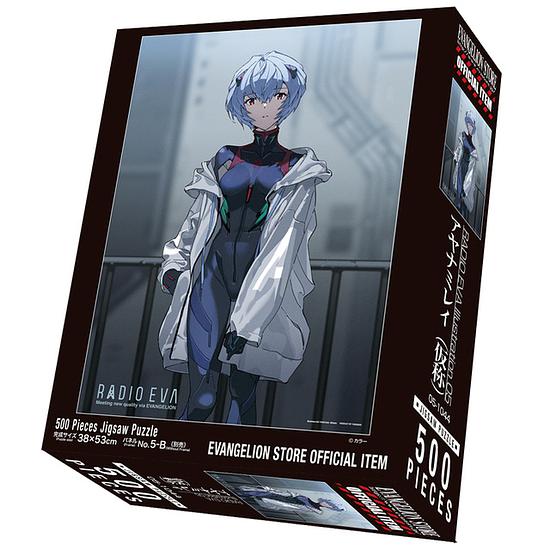 “Rebuild of Evangelion” What should Ayanami Rei do now? Release of Ayanami Rei’s (tentative name) beautiful jigsaw puzzle is announced
