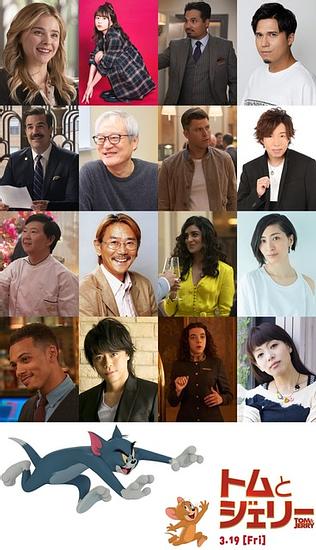 Japanese dubbing cast announced for “Tom & Jerry” including Minase Inori and Kimura Subaru! “I want to make myself proud when I was a kid.”