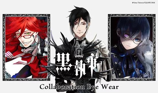 “Black Butler” The collaboration glasses with “Shitsuji Megane eyemirror” has been announced! Check out the recreation of Sebastian, Ciel, and Grell model!