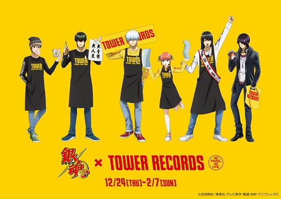 “Gintama x Tower Records” Sakata Gintoki wears a Tower Records apron! Collaboration goods & cafe will be released