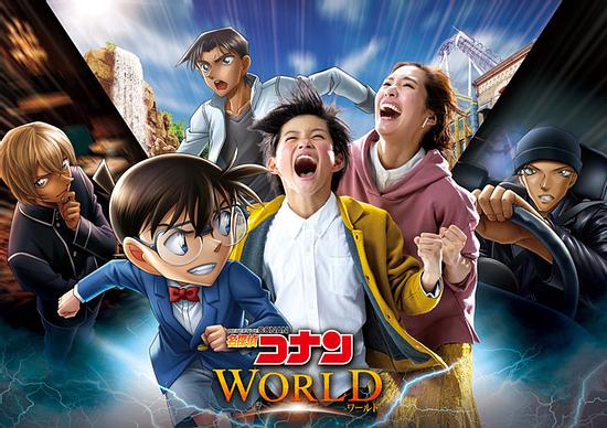 Car chase with Akai Shuichi & deduce with Amuro Toru & Okiya Subaru will appear for the first time. USJ ‘Detective Conan World’ will be held