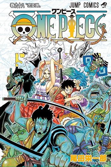 “One Piece” The series has achieved 480 million copies in circulation worldwide with the latest volume 98!