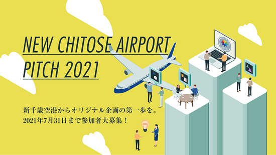 “New Chitose Airport International Animation Film Festival” Creates an opportunity for anime artists to seize opportunities Future creation program “Pitch” will be held