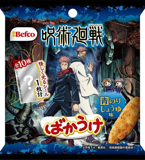 “Jujutsu Kaisen Bakauke Aonori Soy Sauce Flavor” is now on sale! Let’s get “suspicious glittering stickers”!!