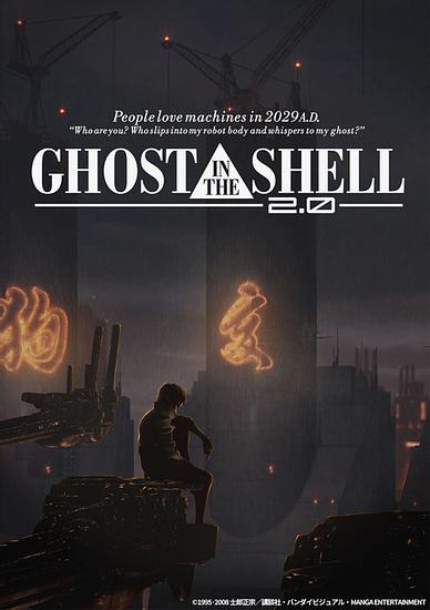 “GHOST IN THE SHELL” will be broadcast on BS12 in “Nichiyou Anime Gekijou”, which will be a completely renewed “2.0” version directed by Oshii Mamoru