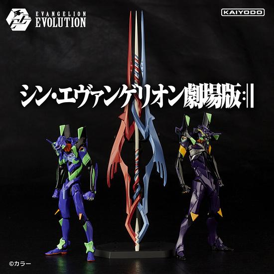 “Evangelion: 3.0 + 1.0 Thrice Upon a Time” The 3rd Spear “Spear of Gaius” World’s First Figure Released! Unit-01 and Unit-13 Becomes a Set Figure