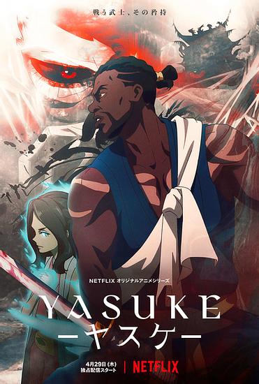 The main trailer and key art for Netflix anime “Yasuke” have been released