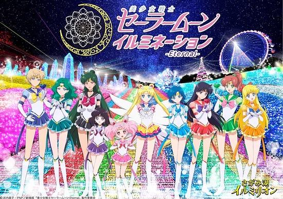 “Sailor Moon Eternal” The illumination will be held! Filled with photo spots that will tickle the heart of young girls, including the “Legendary Silver Crystal”