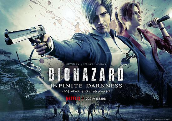 “Resident Evil” Morikawa Toshiyuki and Kaida Yuuko join the cast! The setting is the White House! Teaser art and scene photos revealed!