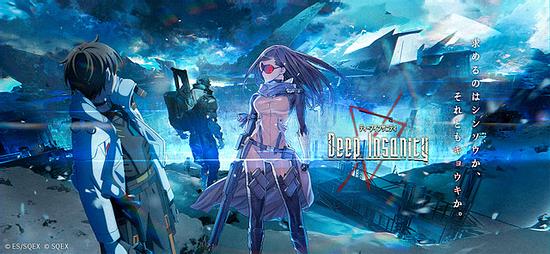 Cross-Media Project “Deep Insanity” by Square Enix Launches! Stories Unfolded in Different Timelines