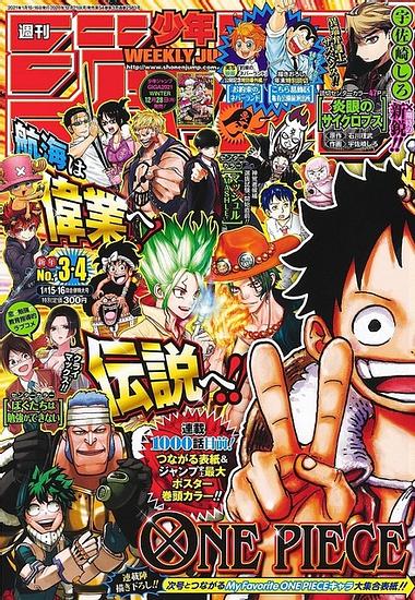 “One Piece” Reaches 1,000 Chapters! “Jump” Special Edition!! Jump Manga Artists Draw Ace, Gaimon, and Other Characters from “One Piece”