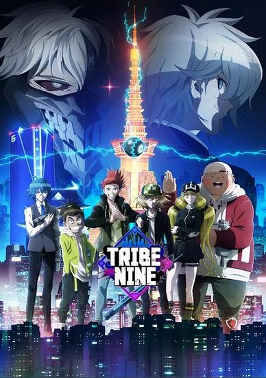 Cast Members Include Ishida Akira and Suwabe Junichi, and PV Have Been Unveiled! Anime “TRIBE NINE” Will Be Broadcast in January 2022