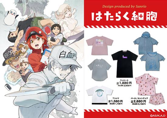 “Cells at Work! X Sanrio” Enjoy your time at home! Aeon limited collaboration items have been announced