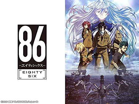 anime-86-eightysix