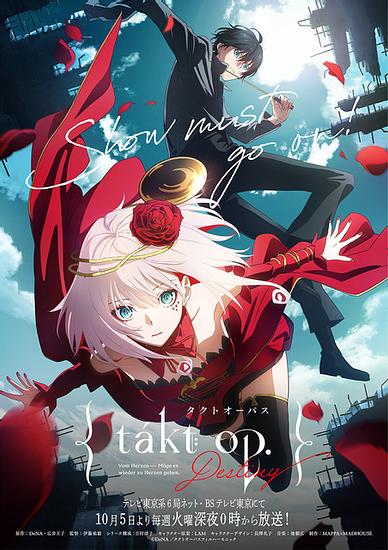 The original animation “takt op.Destiny” will be broadcast on October by the team of MAPPA and MADHOUSE