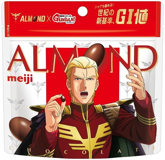 “Gundam: CCA” I, Char Aznabul, is Saying We Should Collaborate! Collaboration “Almond Chocolate”