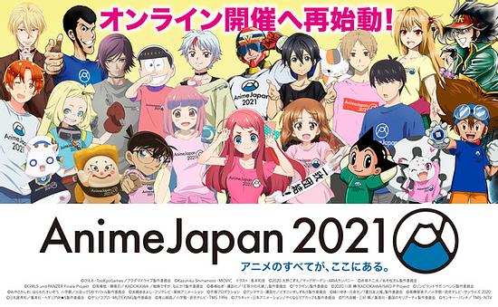 Newly drawn group visuals from “AnimeJapan 2021” revealed! All programs of AJ Stage & AJ Studio were also announced!