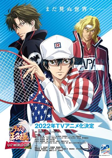 “The Prince of Tennis” First TV Anime in 10 Years “The New Prince of Tennis U-17 World Cup” Announced!