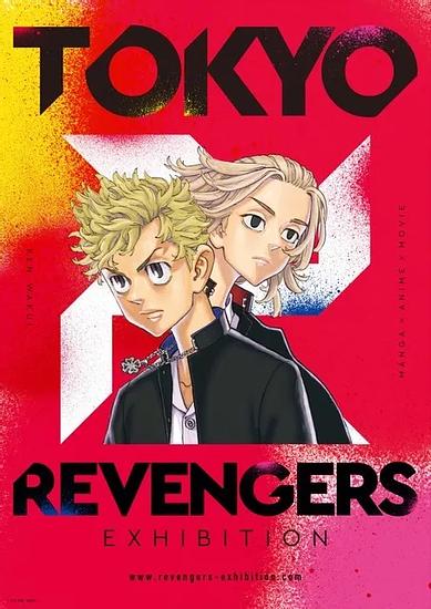 ‘Tokyo Reveners’: “Original Manga × TV Anime × Live-action Movie” Hybrid Illustration Exhibition