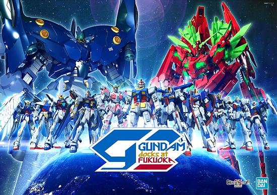 ‘GUNDAM docks’, a large-scale ‘Mobile Suit Gundam’ event from overseas at Canal City Fukuoka – 2nd Location in Japan
