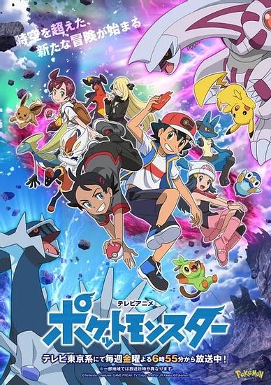 Anime “Pokémon” The re-appearance of Dawn and Piplup! The two-week consecutive broadcast of the “Winter Special Episode”, PV has been released