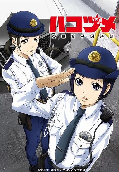 “Police in a Pod” will receive the TV anime adaptation in 2022! The production studio is MADHOUSE and Wakayama Shion and Ishikawa Yui become female police officer tags