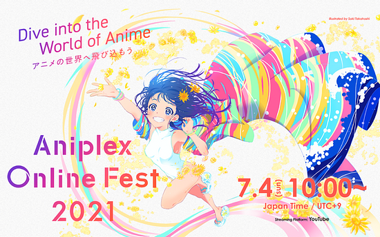 “Demon Slayer” and “Puella Magi Madoka Magica” will be available! ‘Aniplex Online Fest 2021’ will be held on YouTube