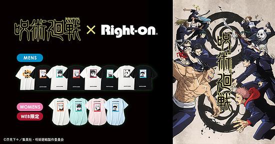 “Jujutsu Kaisen X Right-on” Third Collaboration! T-shirts with Itadori, Fushiguro, and others have been announced!