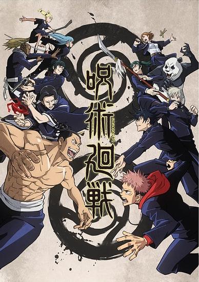 Which Was the Best 2021 Winter Anime? “Jujutsu Kaisen” at 3rd Place and Two Titles Shared the Top Position!