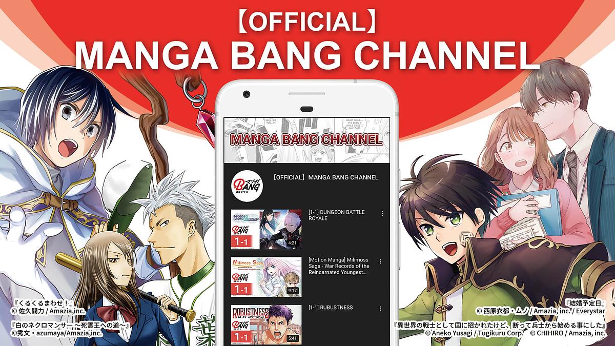 manga-BANG-youtube-The-date-of-marriage