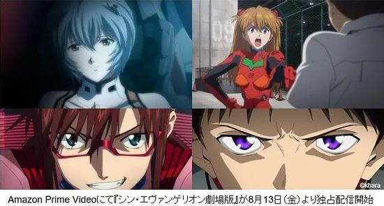 Goodbye, all Evangelions… Special Image Looking Back at the Famous Lines of “Evangelion: 3.0+1.01” in 11 Languages