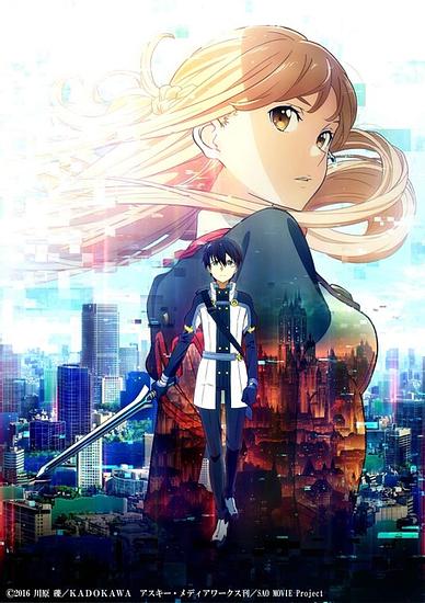 “Sword Art Online Movie: Ordinal Scale” gets its first TV broadcast! To commemorate the release of “Aria of a Starless Night”