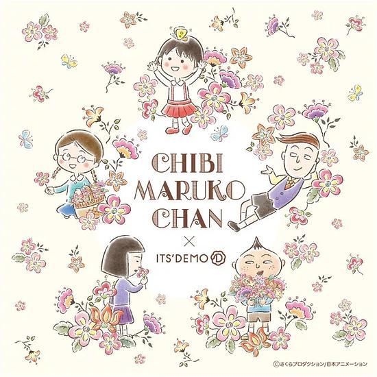 “Chibi Maruko-chan” Maruko-chan and other characters become oriental goods with floral patterns, collaborating with “ITS’DEMO” for the first time!