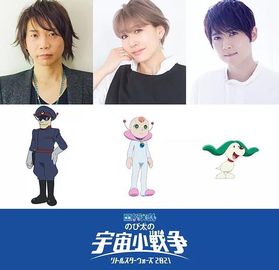 ‘Doraemon The Movie’ Welcomes Romi Park, Yuki Kaji, Jun’ichi Suwabe as Guest Voice Actors! New Trailer Released