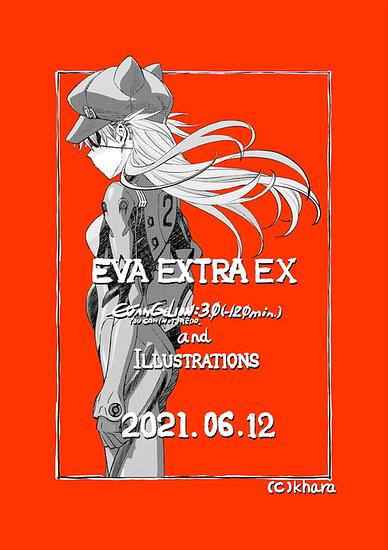 “Evangelion: 3.0 You Can (Not) Redo” the prequel released the day before !? “Rebuild of Evangelion” 3 major information announced… With gratitude, “Service, Service!”