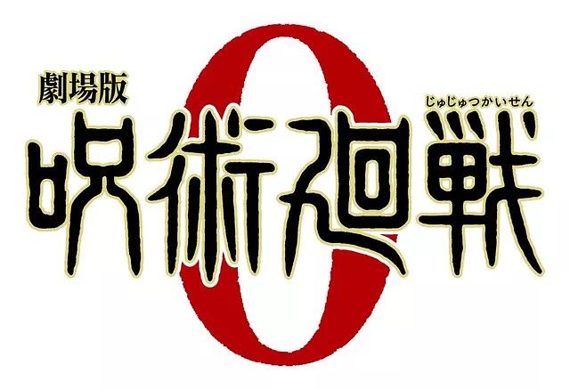 jujutsu-kaisen-movie