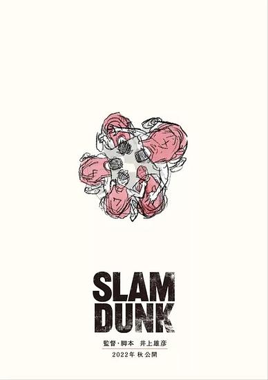 “Slam Dunk” Movie will be released in fall 2022. The director and script writer is the original creator, Inoue Takehiko. The visual of the 5 members of Shohoku has been released.
