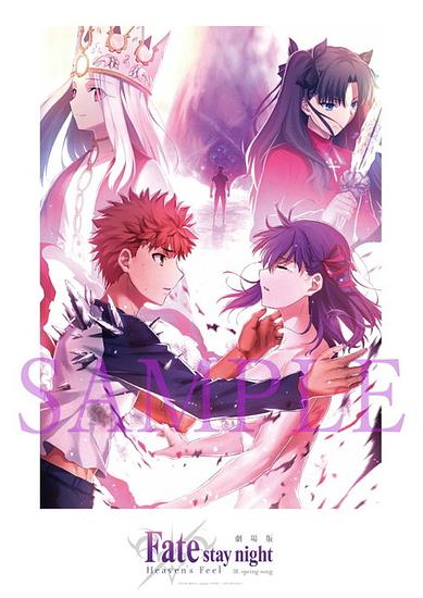 In the 3rd chapter of “Fate [HF]”, the “8th-week bonus present” is an A4 memorial board newly drawn by the director Sudo Tomonori! Box office revenue to exceed 1.8 billion JPY.