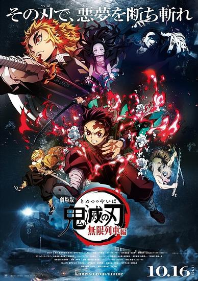 From “Demon Slayer: Kimetsu no Yaiba”, to those who wanted to be like the eldest son, Kamado Tanjiro who cares and devotes to his family… Here are carefully selected items for you