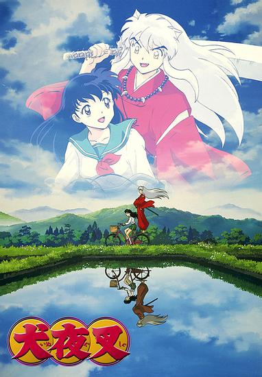 Who Is the First “Dog” Anime Character that Comes to Your Mind? “Inuyasha” Inuyasha and “Crayon Shin-chan” Shiro at 2nd Place! And 1st Place Goes to…
