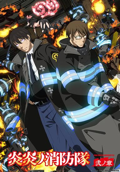 “Fire Force Season 2” Had entered the new chapter “United Front with Company 2 Arc”. The additional casts are Ono Yuuki and Toriumi Kohsuke